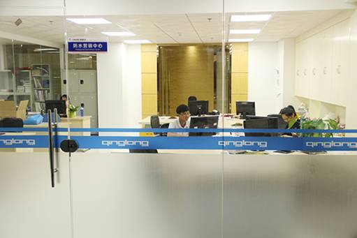 青龍建材集團總部喬遷新居，開啟新的征程