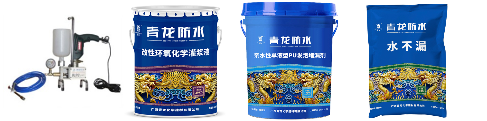 地下室漏水如何高壓灌漿？專業(yè)老師傅手把手教學(xué)，建議收藏！(圖5)