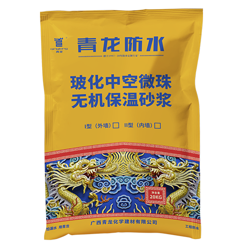 ?；锌諒刂闊o(wú)機(jī)保溫砂漿