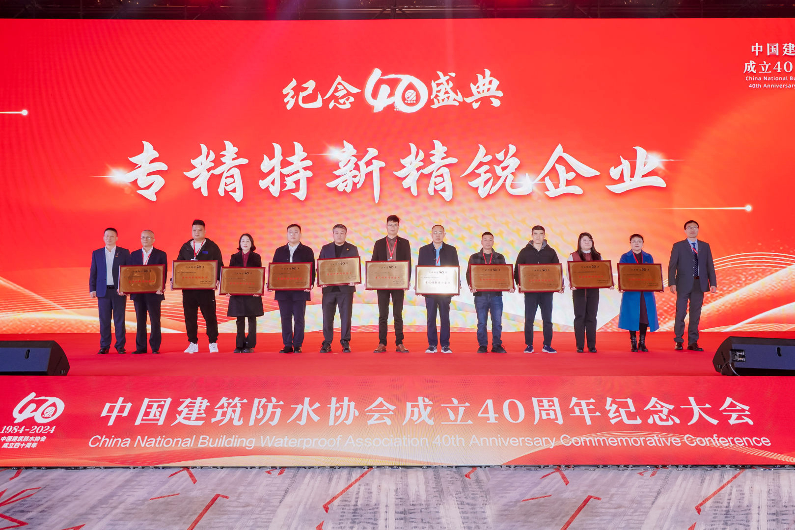 喜報(bào)！青龍榮膺“專精特新精銳企業(yè)”殊榮
