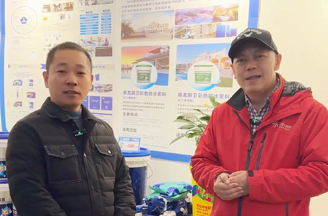 從小白到本地市場精英！看青龍防水如何助力夫妻創(chuàng)業(yè)