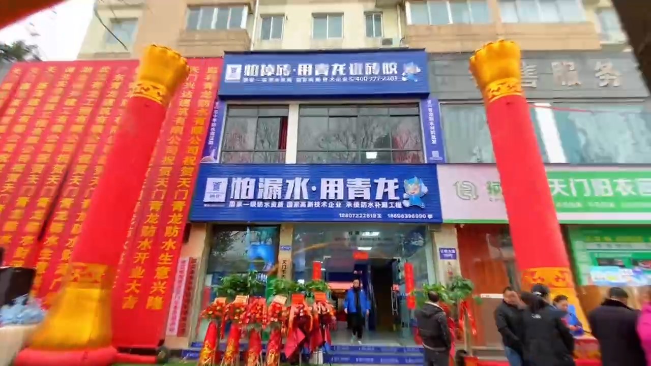 別再打工了！小店+培訓(xùn)=你的賺錢新出路！