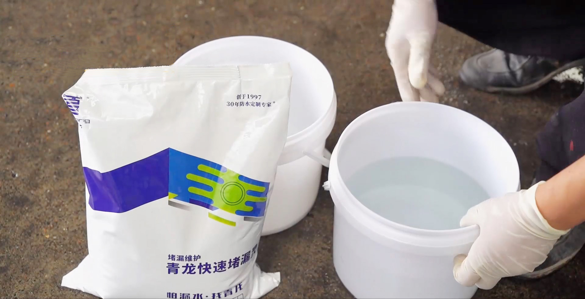注意！堵漏靈和水泥混用，后果可能很嚴(yán)重！