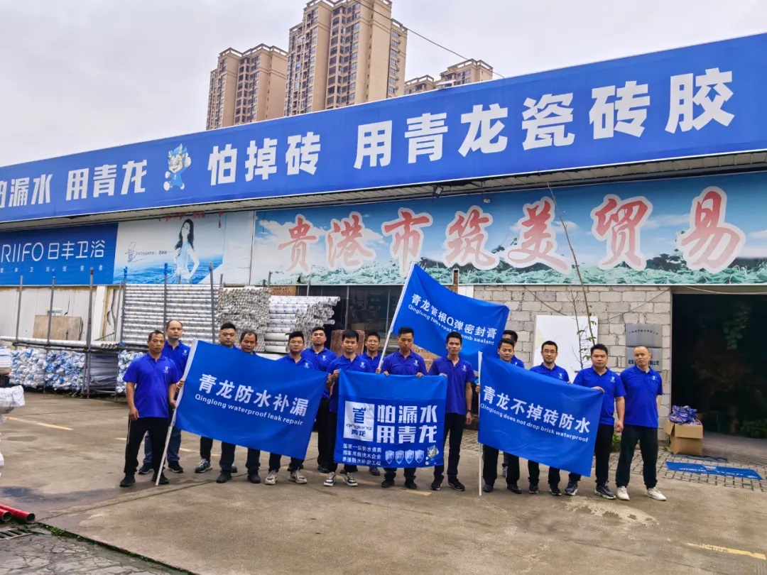 防水行業(yè)的秘密：材料難賣現(xiàn)危機(jī)，聰明開始這樣做了…