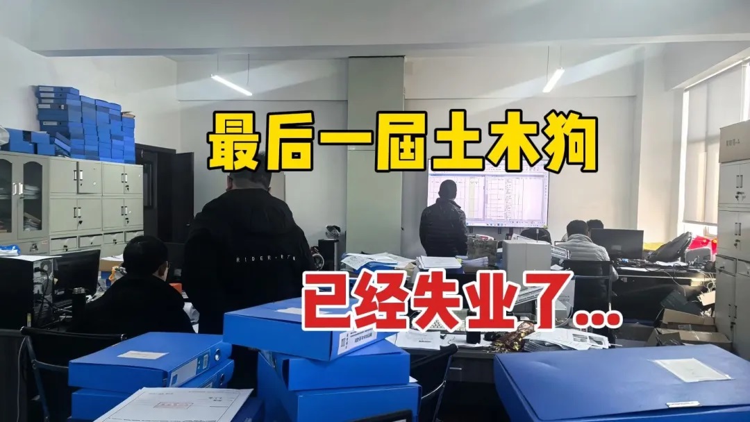 曾經(jīng)最火的行業(yè)，如今正在悄悄淘汰一批人……你準(zhǔn)備好出路了嗎？
